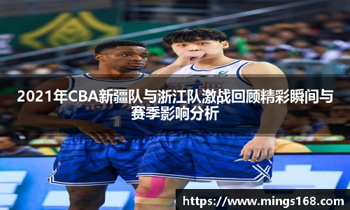 zoty中欧体育全站官网