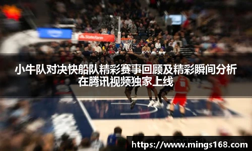 zoty中欧集团