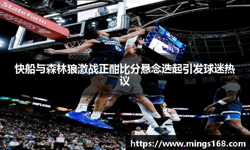 zoty中欧体
