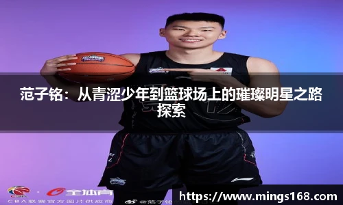 zoty中欧