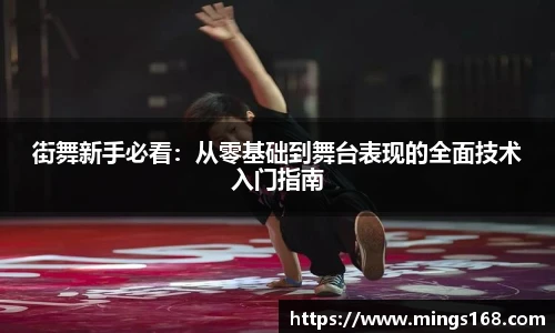 zoty中欧