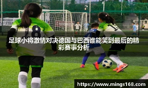 zoty中欧