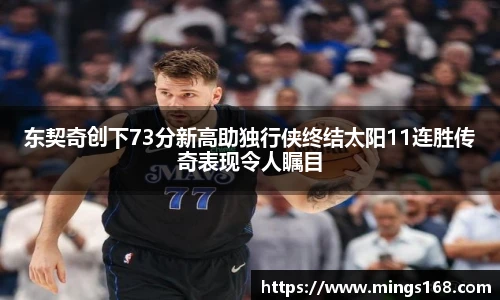 zoty中欧集团