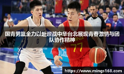 zoty中欧